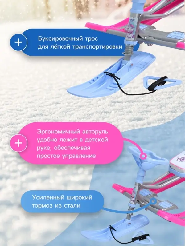 Снегокат &laquo;Тимка спорт 2&raquo; с единорогом, ТС2-М/ЕР Nika Kids