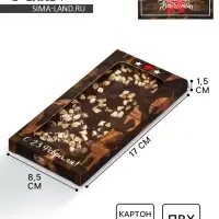 Коробка для шоколада, кондитерская упаковка, «С 23 Февраля», с окном, 17.3 х 8.8 х 1.5 см