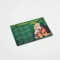 Магниты новогодние «Календарь лошадь», набор 6 шт., полимер Магниты новогодние «Календарь лошадь», набор 6 шт., полимер