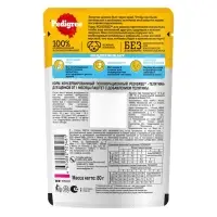 Влажный корм для щенков Pedigree. телятина, паштет, 80 г