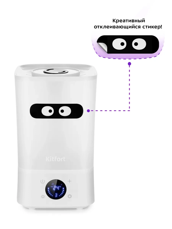 Увлажнитель воздуха для дома КТ-2837 - 21 Вт Увлажнитель воздуха для дома КТ-2837 - 21 Вт