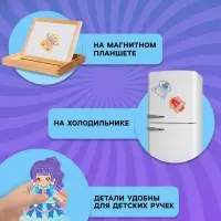 Магнитный набор &laquo;Модница&raquo; блестящий