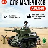 Конструктор Армия ВОВ Sluban &laquo;Боевой танк БТ-2&raquo;, 347 деталей