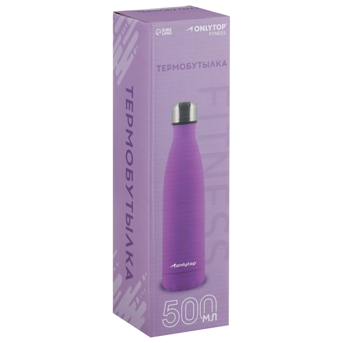 Термобутылка ONLYTOP, 500 мл, цвет фиолетовый Термобутылка ONLYTOP, 500 мл, цвет фиолетовый