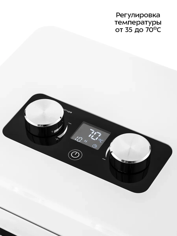 Дегидратор сушилка для овощей фруктов пастила КТ-1915 Дегидратор сушилка для овощей фруктов пастила КТ-1915