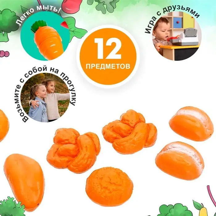 Игровой набор продуктов &laquo;Хлеб&raquo;, 12 предметов