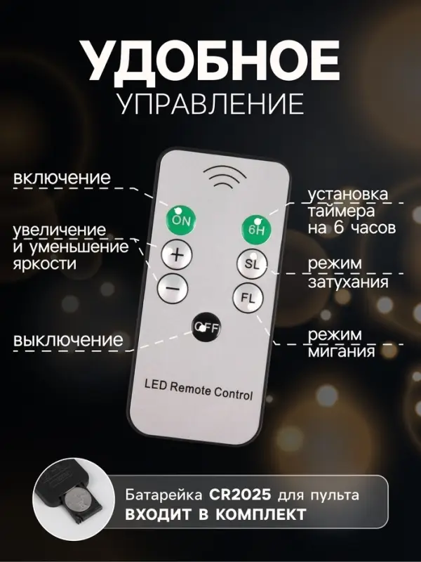 Светодиодные свечи на прищепках 10 см, 10 штук, от батареек ААх1, пульт ДУ, свечение белое