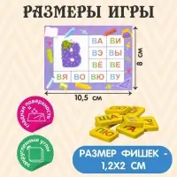 Лото деревянное Десятое Королевство &laquo;Слоги&raquo;