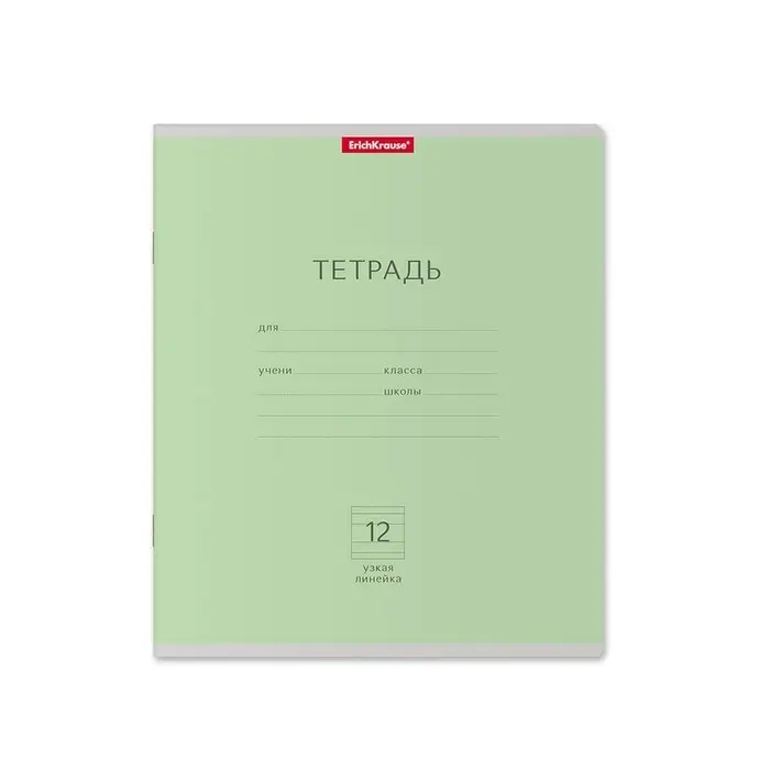 Тетрадь 12 листов в узкую линейку, ErichKrause «Классика», обложка мелованный картон, МИКС Тетрадь 12 листов в узкую линейку, ErichKrause «Классика», обложка мелованный картон, МИКС