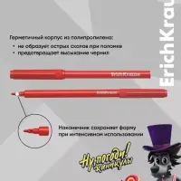 Фломастеры ErichKrause &laquo;Ну, Погоди! Каникулы&raquo;, 12 цветов, на водной основе, яркие цвета, вентилируемый колпачок
