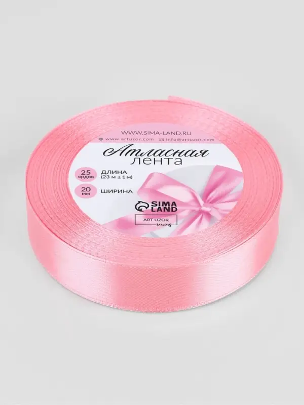 Лента атласная, 20 мм, 23&plusmn;1 м, нежно-розовая