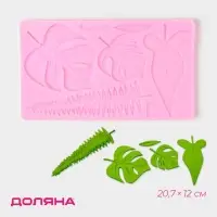 Молд для заливки Доляна &laquo;Тропические листья&raquo;, силикон, 7 ячеек, 20.7&times;12 см, розовый