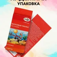 Мелки восковые, 6 цветов, &laquo;Гамма&raquo;, круглые