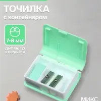 Точилка пластиковая двойная с контейнером, с ластиком &laquo;Книжка&raquo;, МИКС