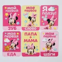 Карточки для фотосессии, 18 штук, 12&times;8 см, Минни Маус