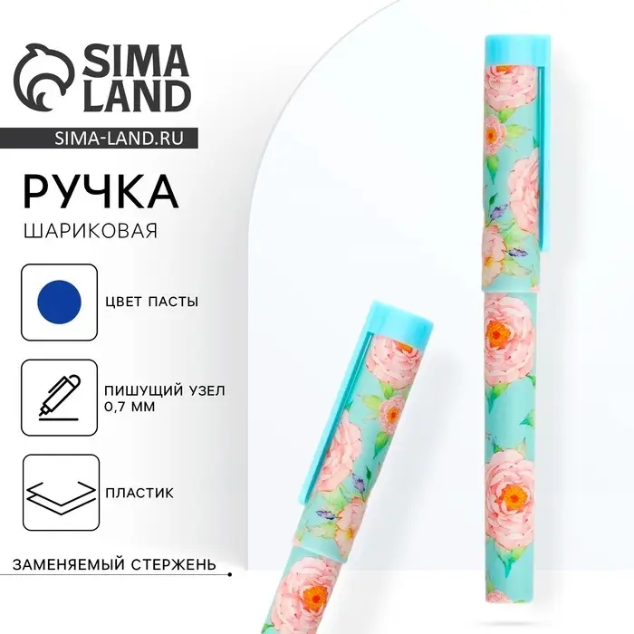 Ручка шариковая, синяя паста, 0.7 мм, с колпачком, пластик «Пионы» Ручка шариковая, синяя паста, 0.7 мм, с колпачком, пластик «Пионы»