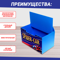 Контейнер-сундук с крышкой SPIDER CAR, цвет синий