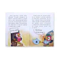 Книга детская &laquo;Истории для первого чтения. Читаем по слогам&raquo;, 17&times;24 см, 32 стр., Союзмультфильм