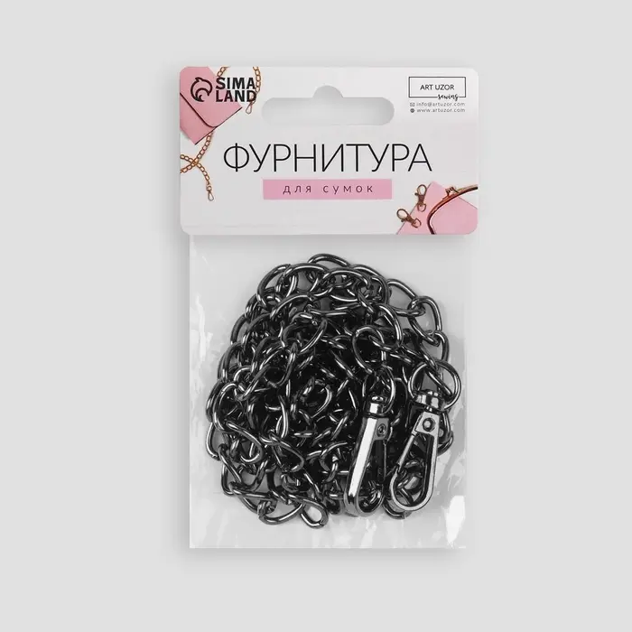 Цепочка для сумки, с карабинами, железная, 14&times;10 мм, 120 см, цвет чёрный никель