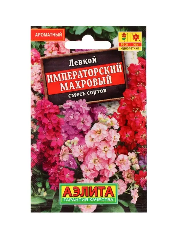 Набор Семена цветов для сада 20 шт. (174019262) ВБ