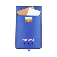 Ящик почтовый без замка (с петлёй), вертикальный, &laquo;Почта&raquo;, синий