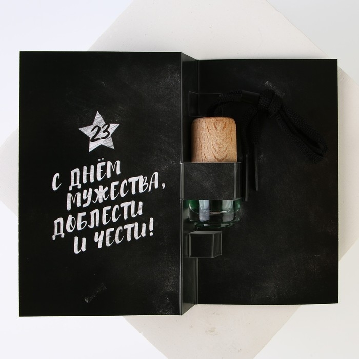 Ароматизатор в автомобиль на 23 Февраля «С днём мужества», аромат: новая машина Ароматизатор в автомобиль на 23 Февраля «С днём мужества», аромат: новая машина