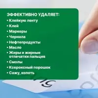 Средство для удаления клея, наклеек, клейкой ленты Duty Universal, 0.4 л