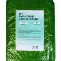Тент защитный, 5&times;4 м, плотность 90 г/м&sup2;, УФ, люверсы шаг 1 м, зелёный