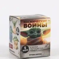 Игрушка-сюрприз &laquo;Космические войны&raquo;, милый пришелец, 6 видов, МИКС