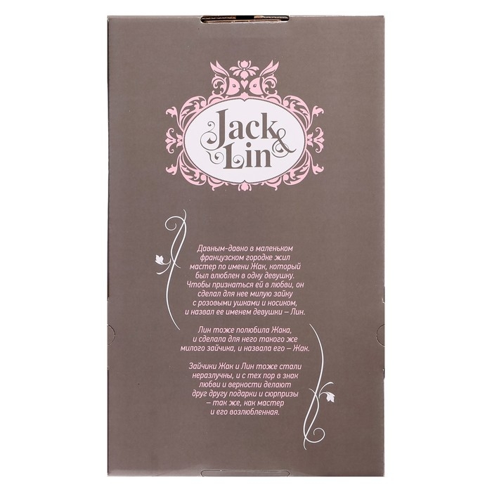 Мягкая игрушка «Зайка Лин», принцесса в платье с короной», 20 см Мягкая игрушка «Зайка Лин», принцесса в платье с короной», 20 см