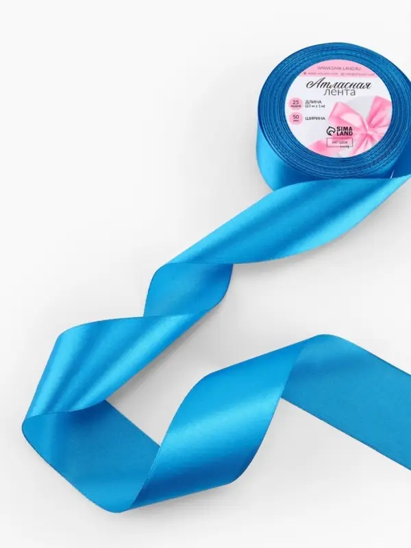 Лента атласная, 50 мм, 23&plusmn;1 м, тёмно-голубая