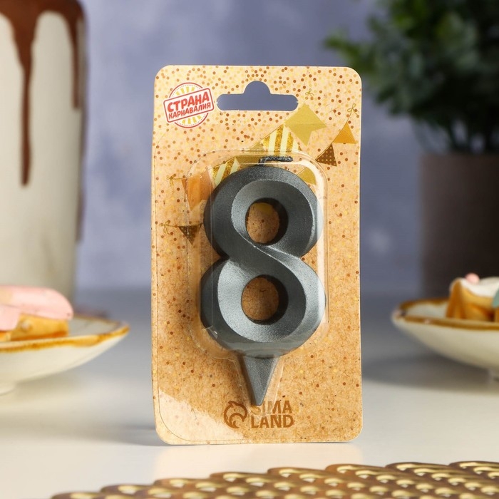 Свеча в торт Свеча в торт "Грань" ,цифра 8 , графит, 6,5 см