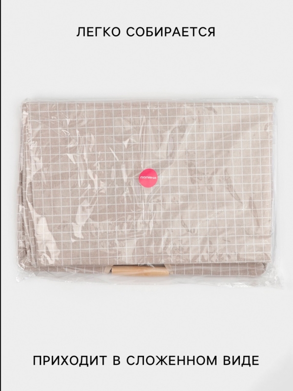 Корзина для белья Доляна «Квадраты», 40×26×50 см