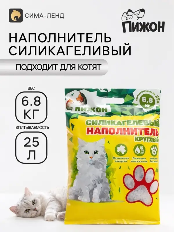 Наполнитель силикагелевый &laquo;Пижон&raquo;, 25 л
