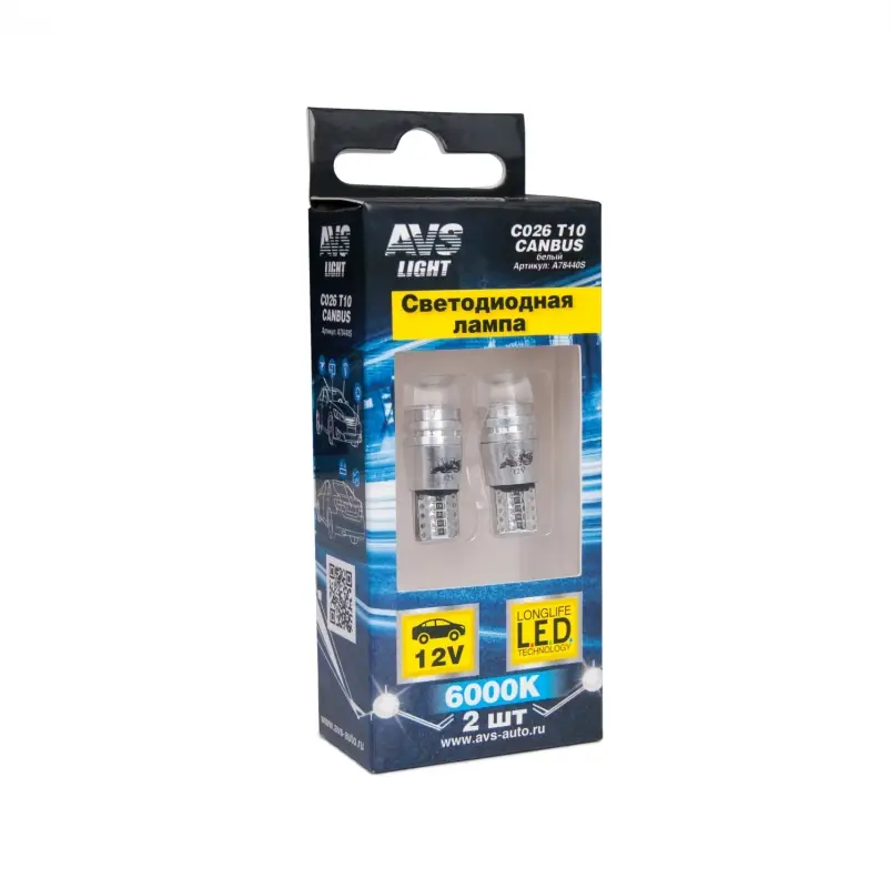 C026 T10/белый/ (W2.1x9.5d) CANBUS 3W PSB, блистер 2 шт.