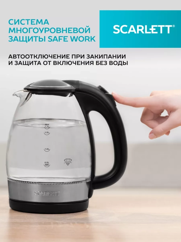 Чайник электрический стеклянный с подсветкой SC-EK27G91 1,7л Чайник электрический стеклянный с подсветкой SC-EK27G91 1,7л