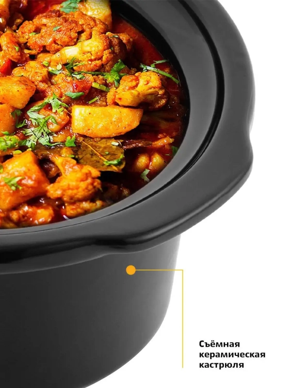 Медленноварка КТ-212 - 200 Вт Медленноварка КТ-212 - 200 Вт