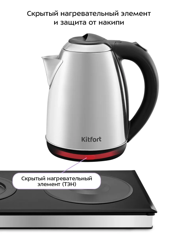 Чайный набор КТ-6779 чайник электрический - 1.8 л