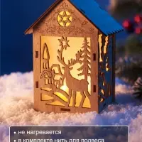 Ёлочная игрушка &laquo;Олень&raquo; 14&times;10 см, подвеска, от батареек AG10&times;3, свечение тёплое белое