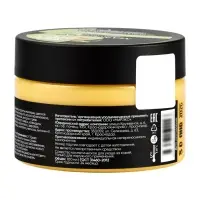 Крем-мазь маклюра &laquo;Кавказская АптЭко&raquo;, пластик, 100 мл