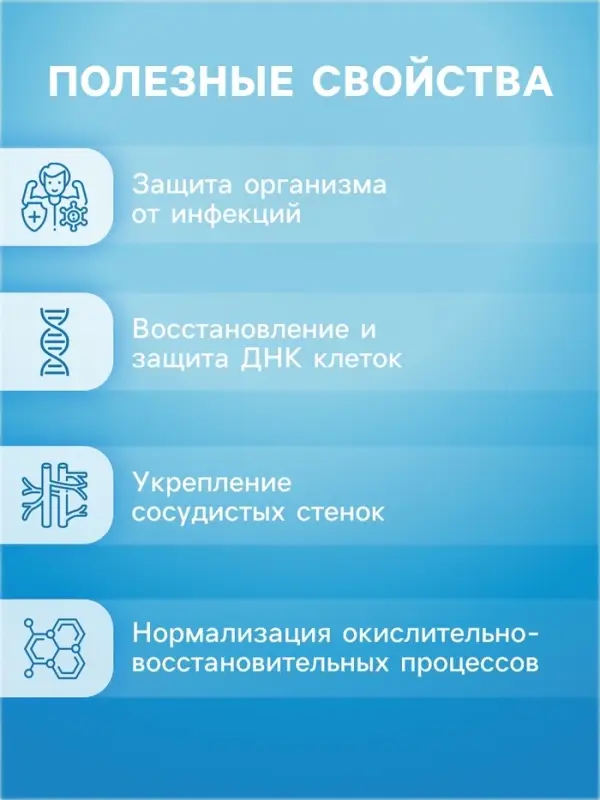 Напиток Витамин С со вкусом лесных ягод Vitamuno, 10 шипучих таблеток