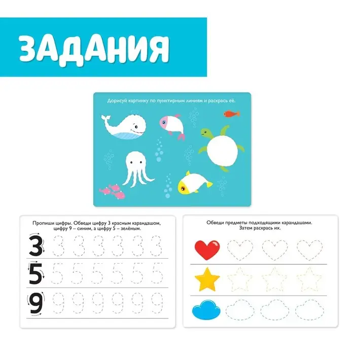 Развивающий набор &laquo;Насадки для цветных карандашей&raquo;, ручка-самоучка, 12 штук, цвета МИКС