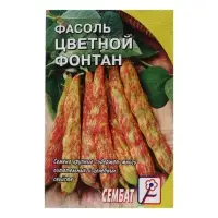 Семена Фасоль &laquo;Цветной фонтан&raquo;, 3 г