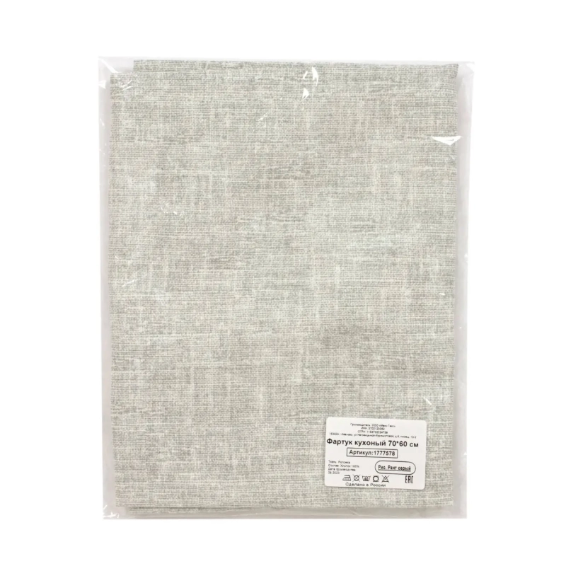 Фартук кухонный 70х60см, рогожка, 160г/м2, Рант серый