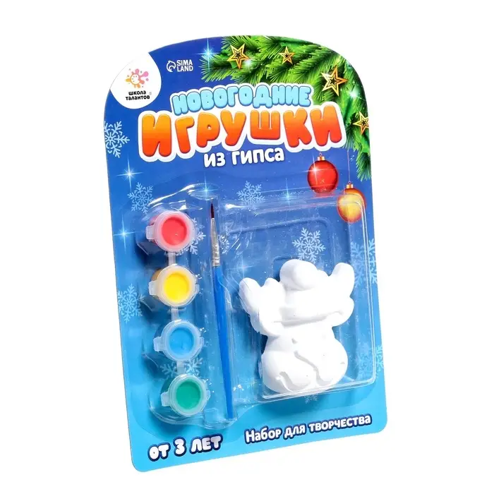 Роспись игрушек из гипса, набор для творчества, виды МИКС