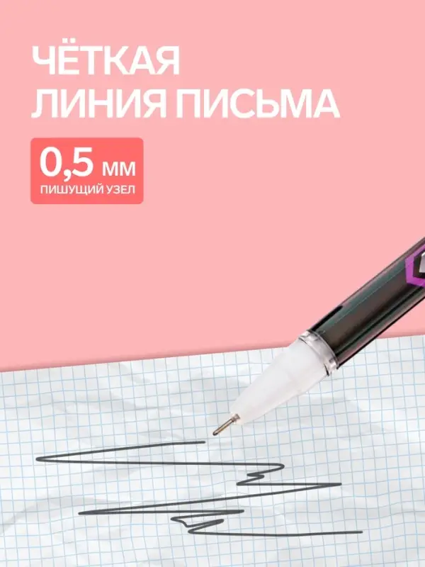 Ручка-прикол Calligrata &laquo;Спиннер&raquo;, гелевая, МИКС