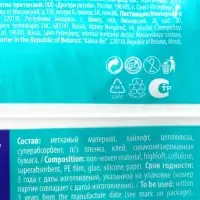 Прокладки Day Spa Ultra Natural нормал, софт, 40 шт.