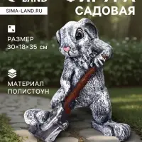 Садовая фигура из полистоуна &laquo;Заяц с лопатой&raquo;, 30&times;18&times;35 см