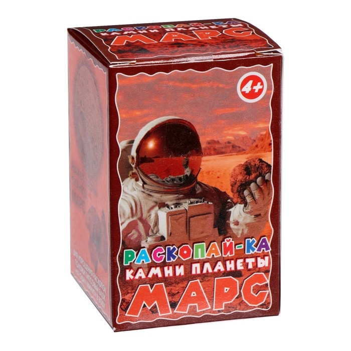 Раскопайка «Камни планеты Марс» Раскопайка «Камни планеты Марс»