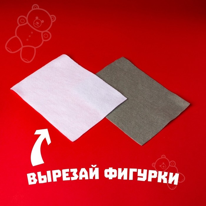 Игрушка из фетра, набор для создания «Ёжик» Игрушка из фетра, набор для создания «Ёжик»